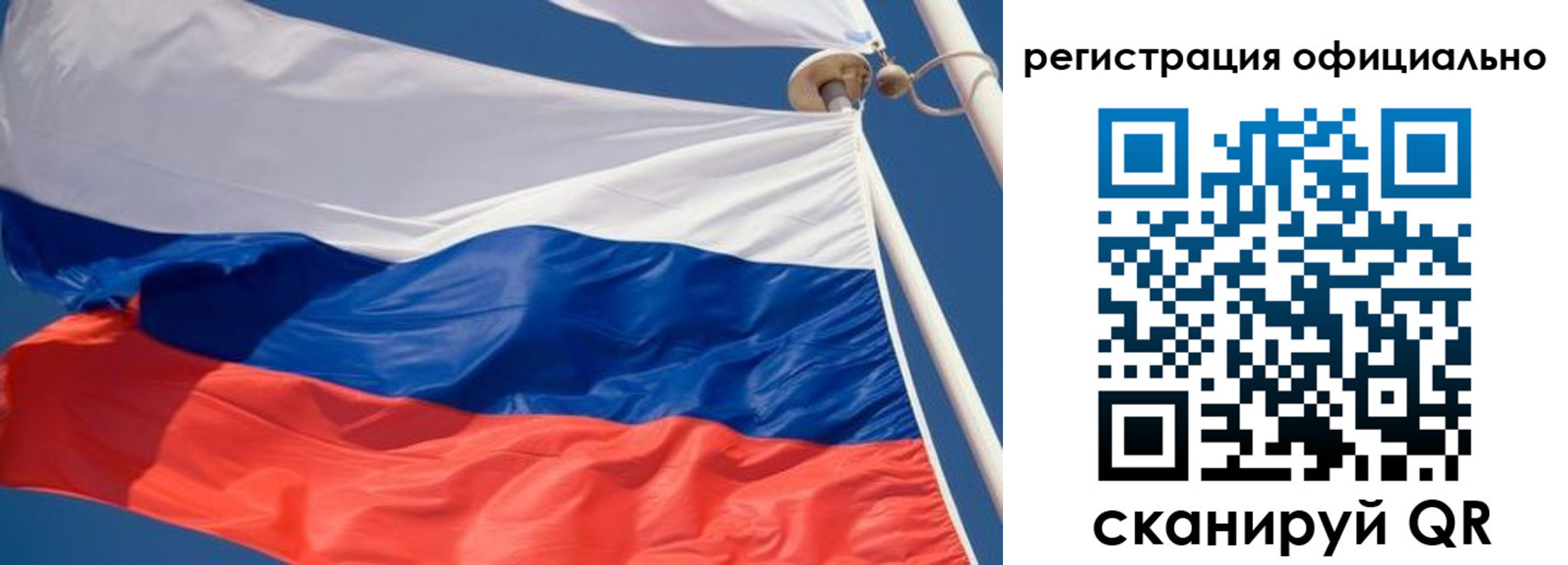 временная регистрация гарантия в Благодарном